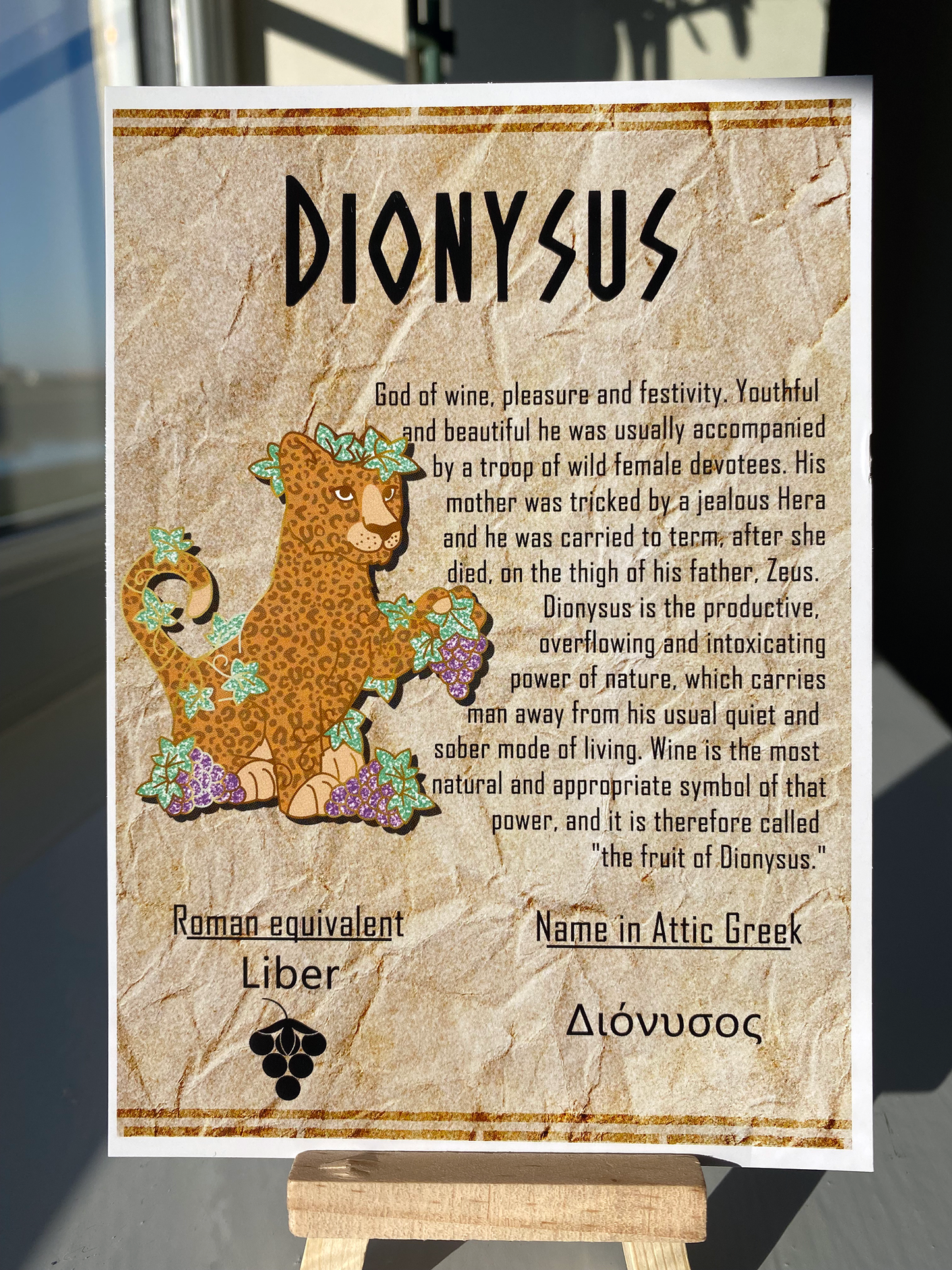 Dionysus Leopard // Greek God Enamel Pin