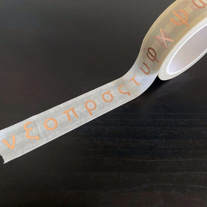 Greek Alphabet Copper Foil Washi Tape - 15mm x 10m